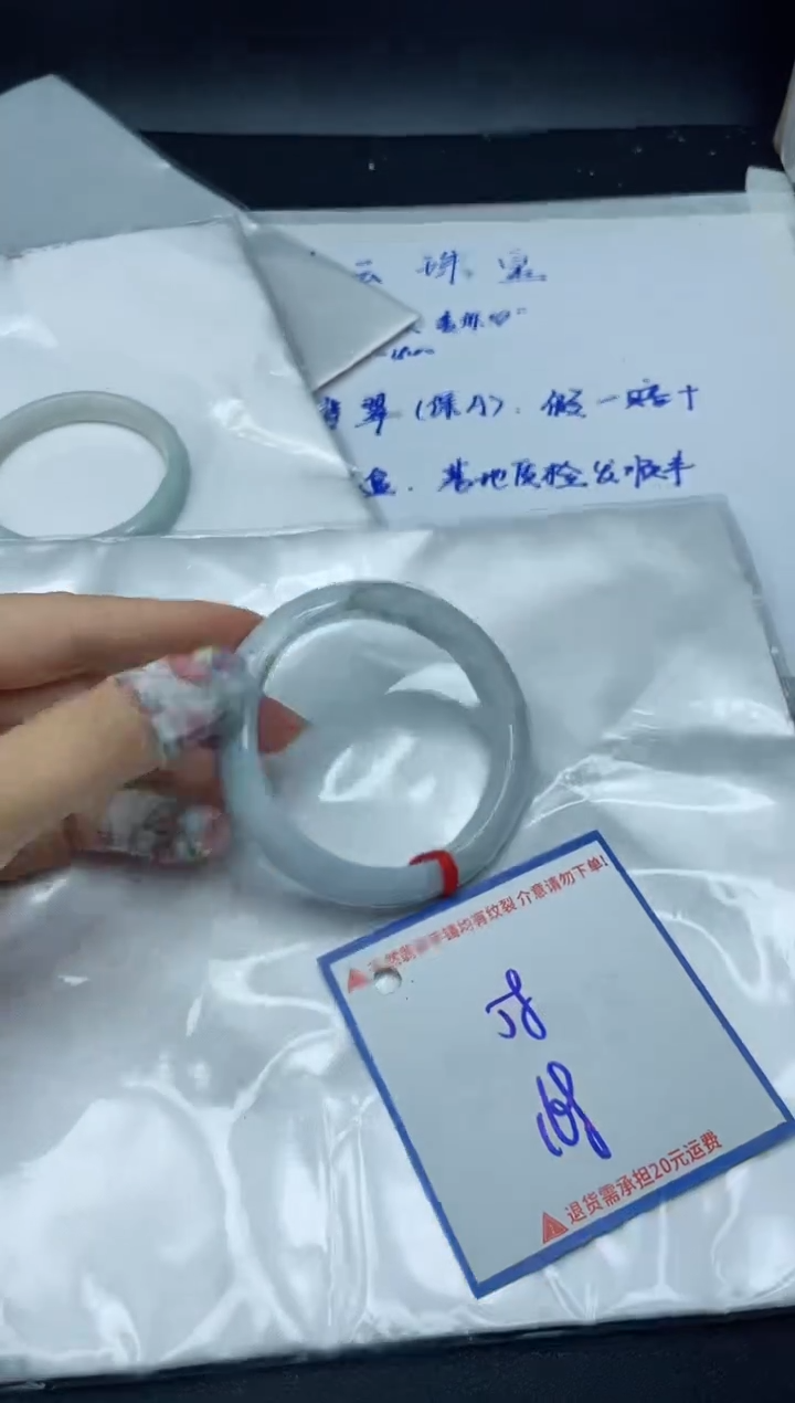 【闪购商品】翡翠手镯未镶嵌我