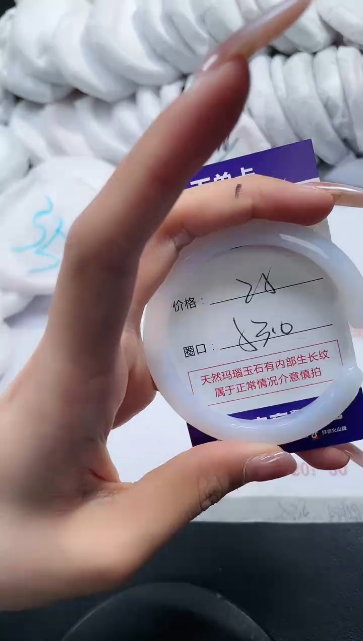 未镶嵌手镯玛瑙/玉髓603