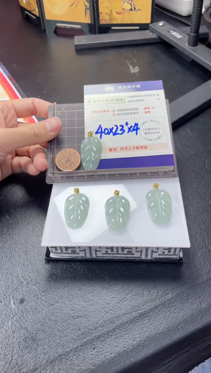 【闪购商品】翡翠挂件18K金镶嵌叶子K5配绳/多样性发其一CP