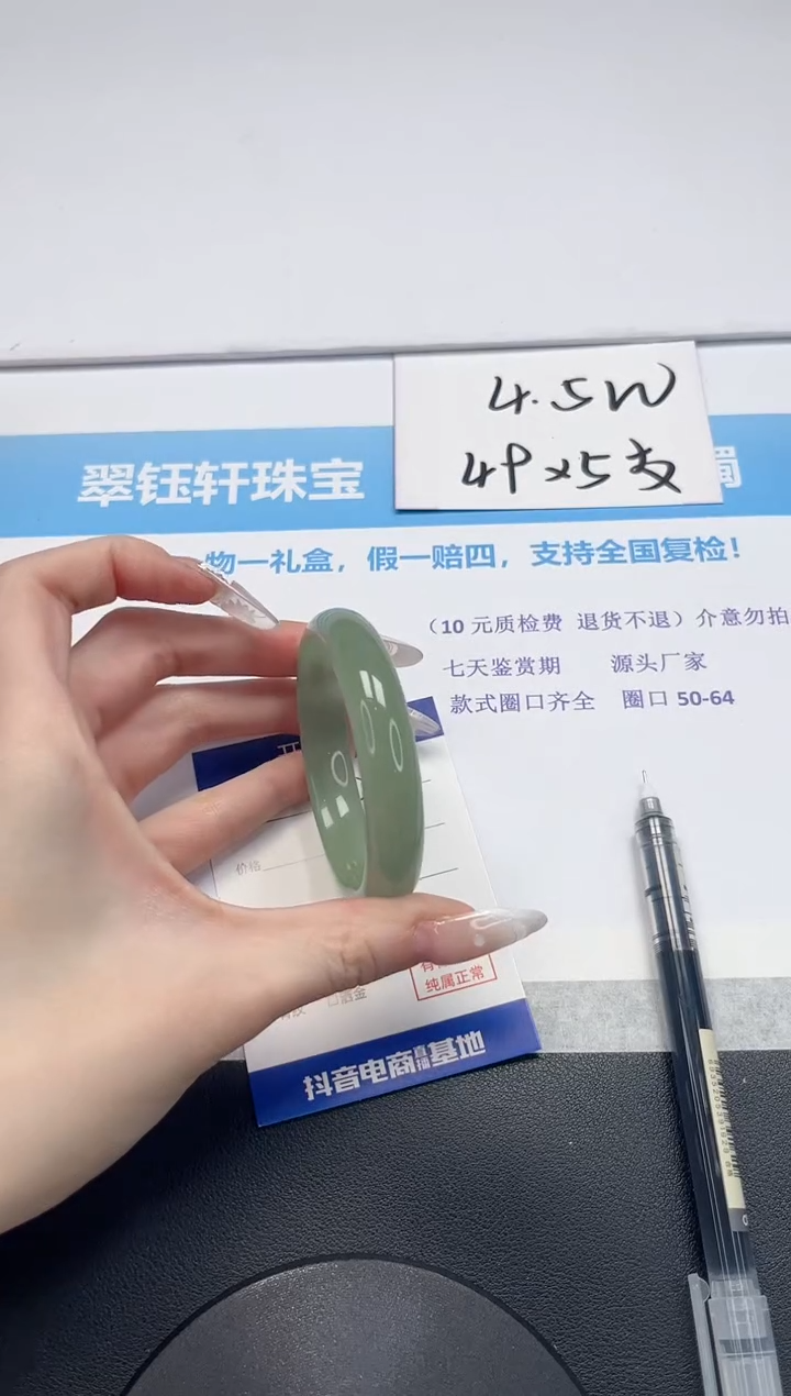 【闪购商品】石英质玉手镯未镶嵌V126-53