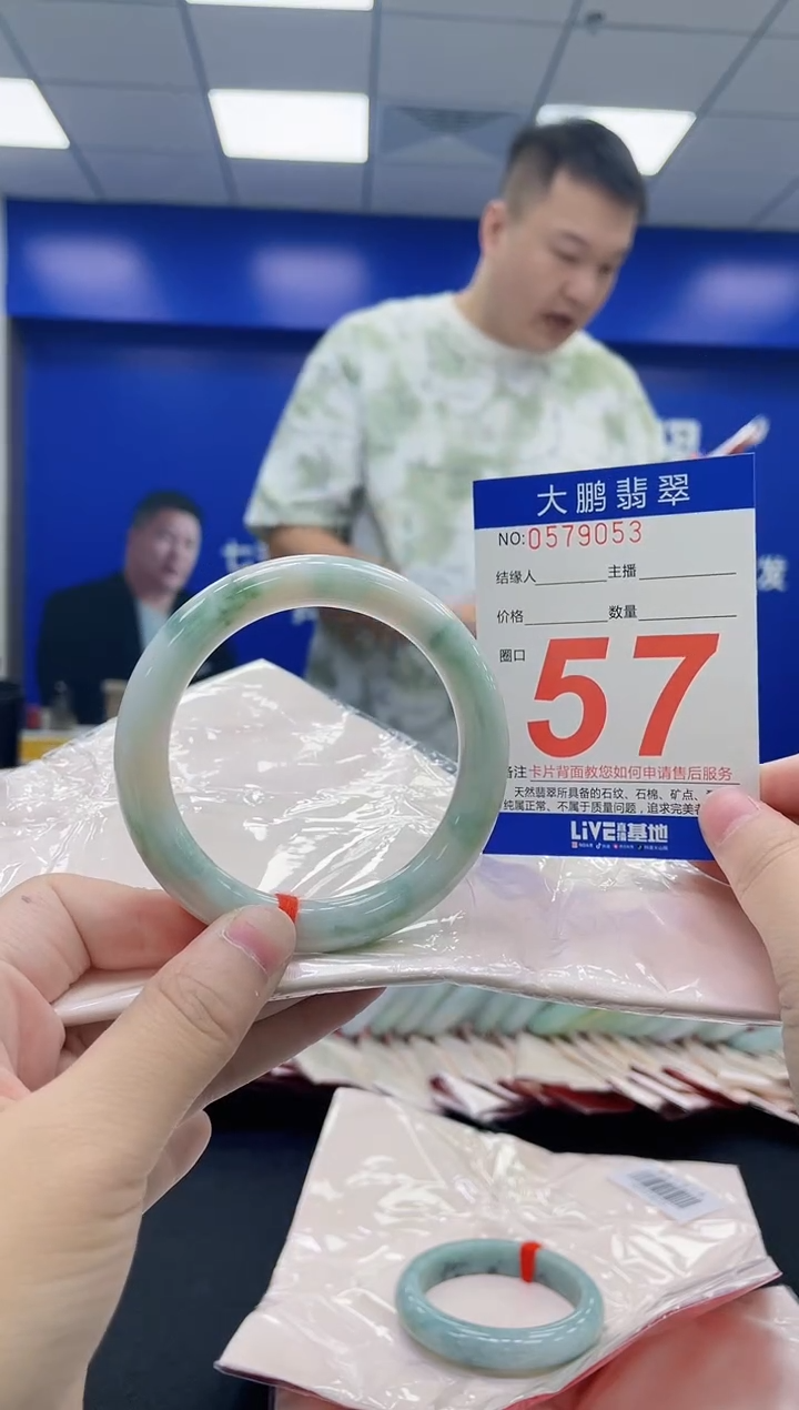 未镶嵌手镯翡翠AAAAAAAAAA