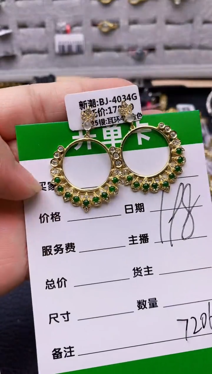 【闪购商品】翡翠戒指银S925镶嵌/7206