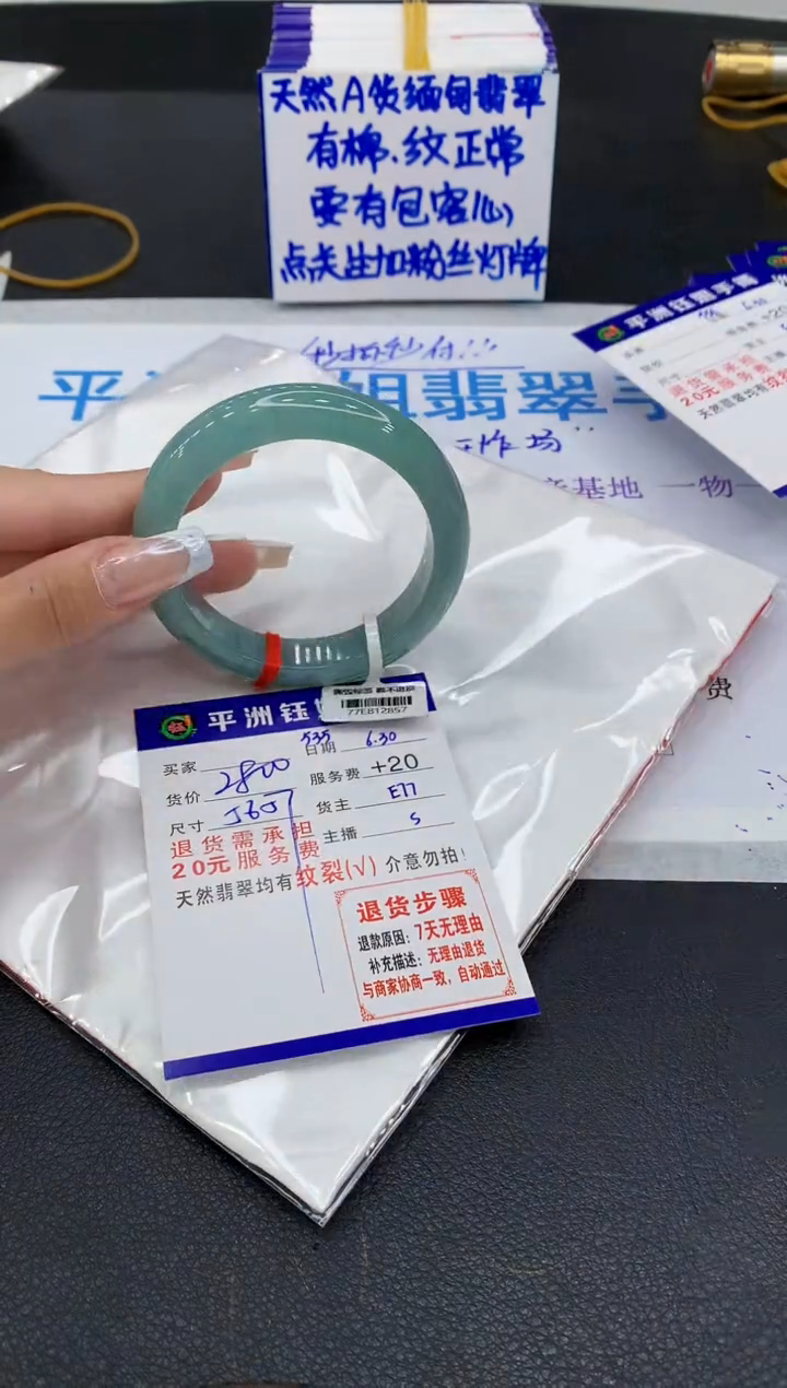 翡翠手镯未镶嵌1111111