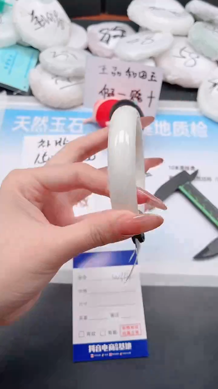 未镶嵌手镯和田玉2W114-60