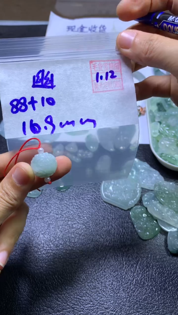 【闪购商品】定制翡翠未镶嵌 幽径