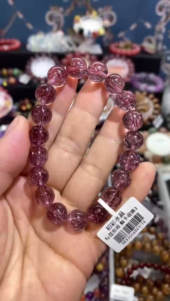 【闪购商品】水晶手串未镶嵌稀有色粉超七11+
