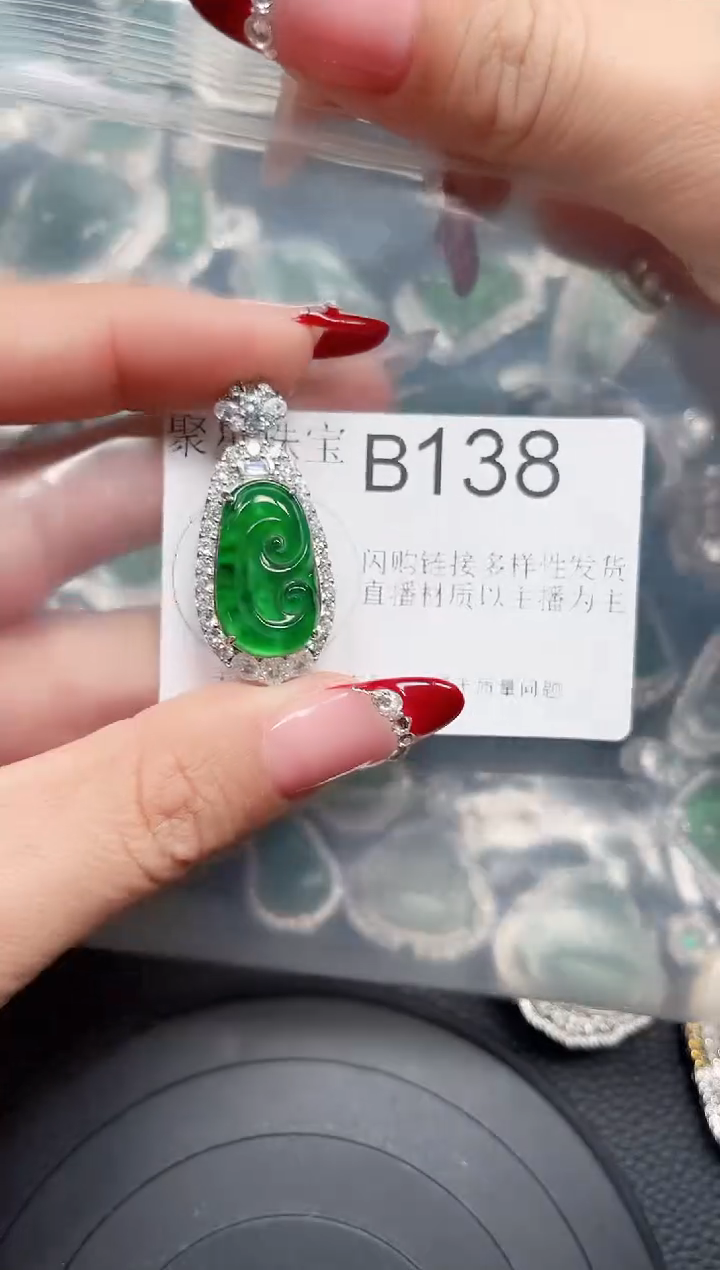 【闪购商品】翡翠颈饰未镶嵌赠皮绳138