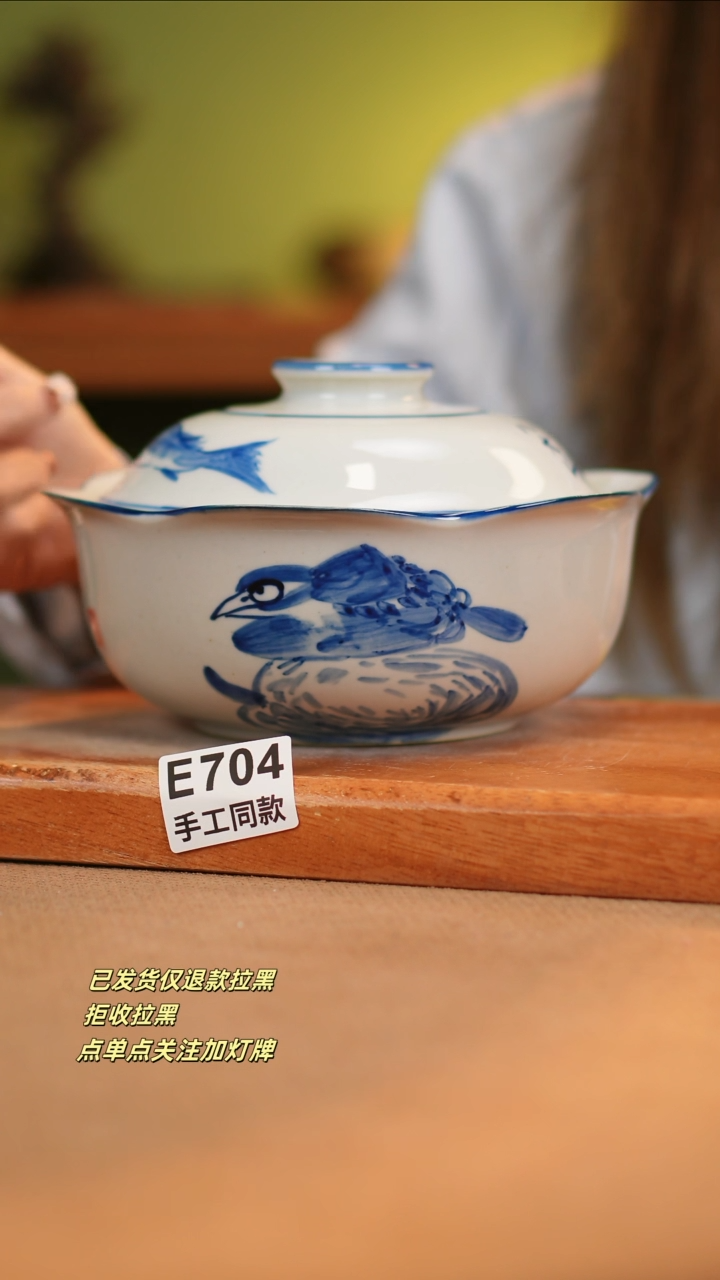 【闪购商品】其他E704窑林瓷业瓷器