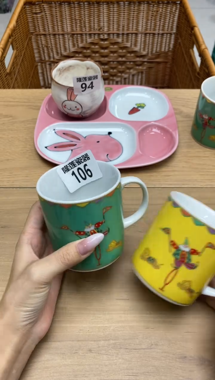 瓷片米*妈隆莲全球选好物精选