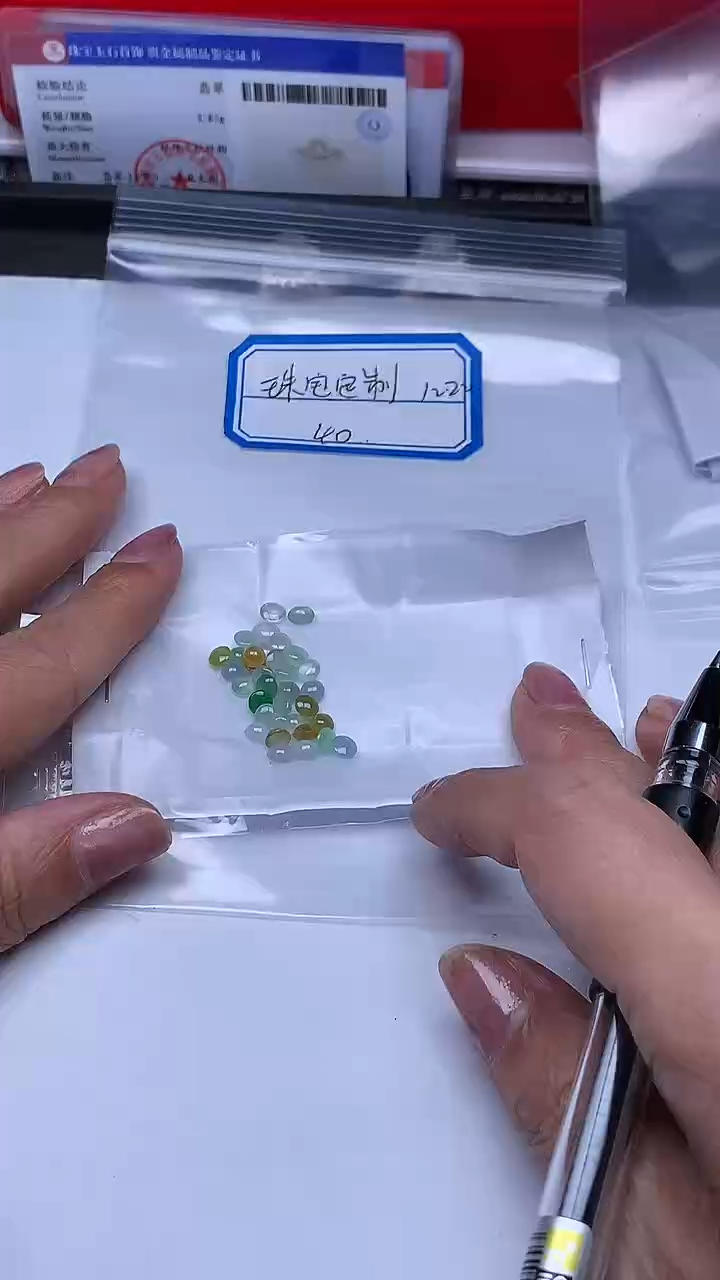 散珠翡翠珠**制+多样性发货