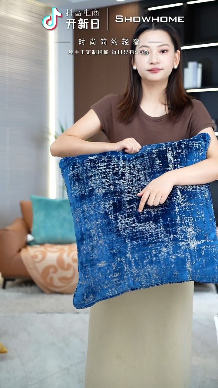 化纤肌理绒蓝色55X55