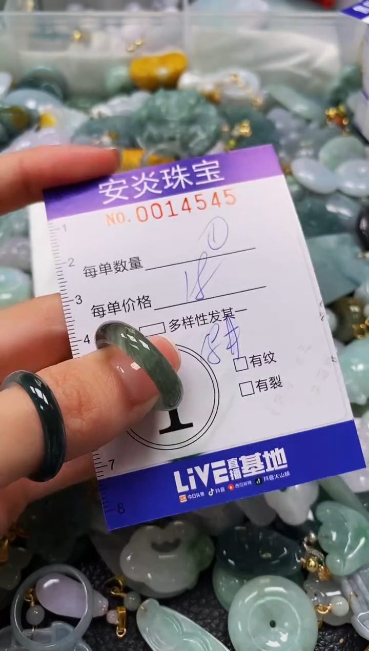 颈饰未镶嵌翡翠闪购0014545