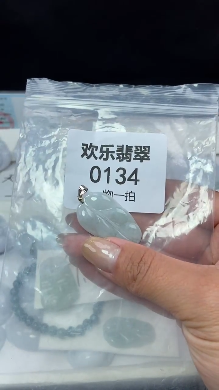 颈饰未镶嵌翡翠缅甸天然翡翠0134