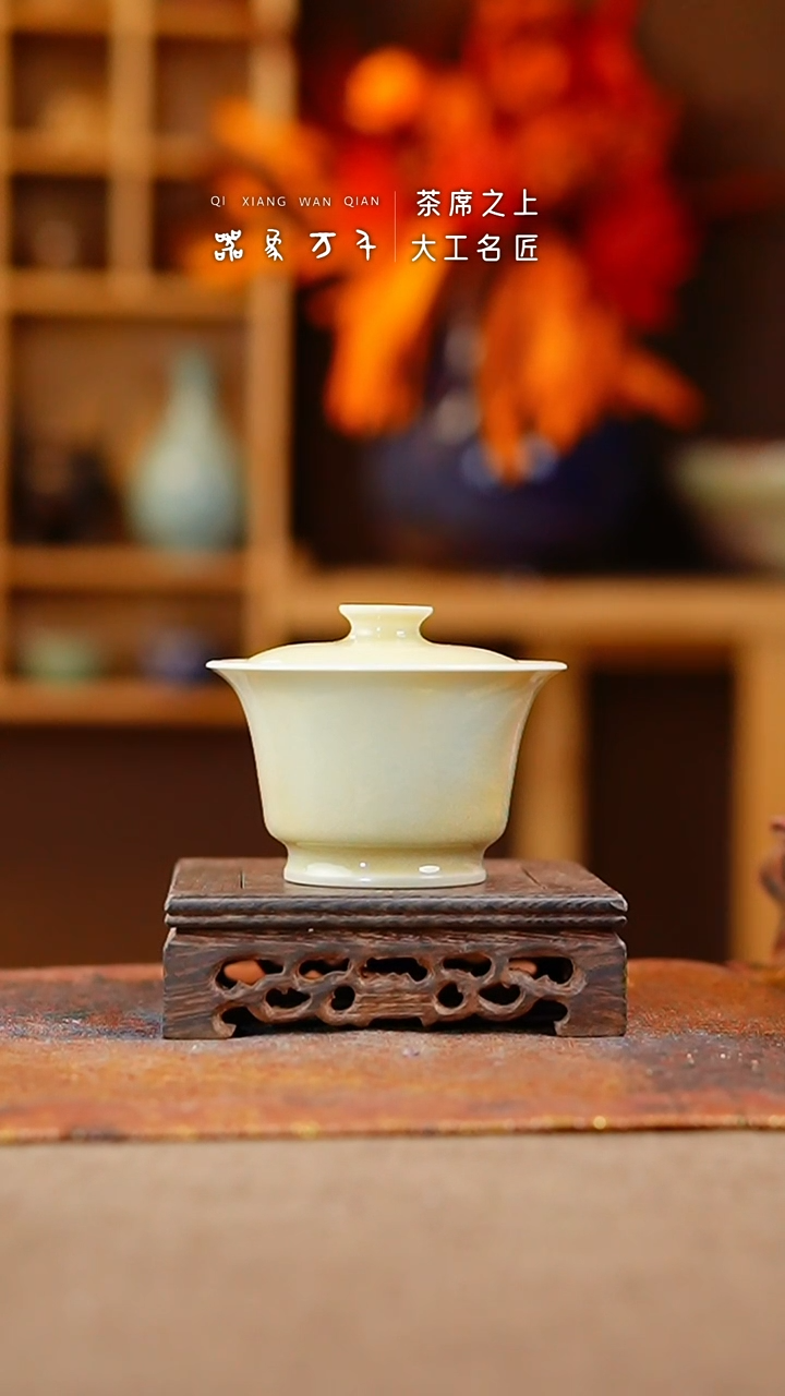 【闪购商品】瓷片钧瓷手作美器 叶A311