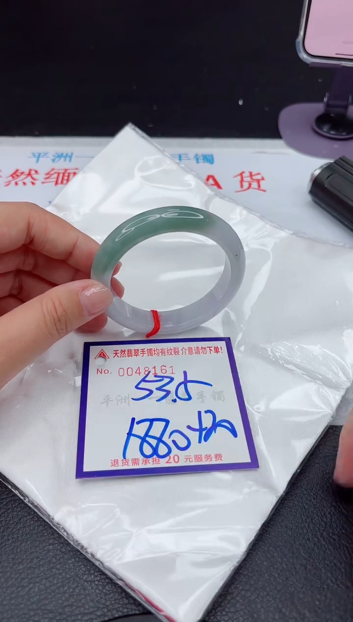 【闪购商品】翡翠手镯未镶嵌1111111111111