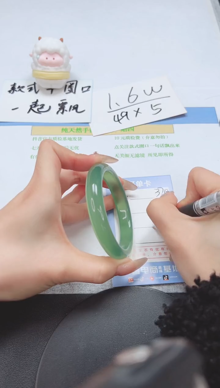 石英质玉未镶嵌手镯A370-58.3