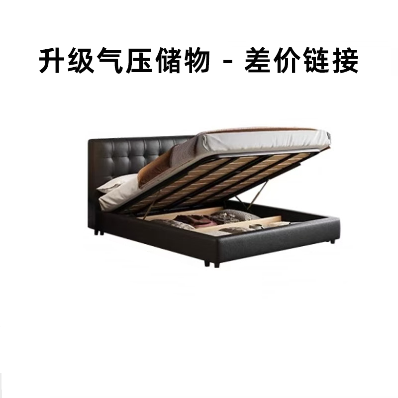 独新家具凑满减链接【具体联系抖店客服】