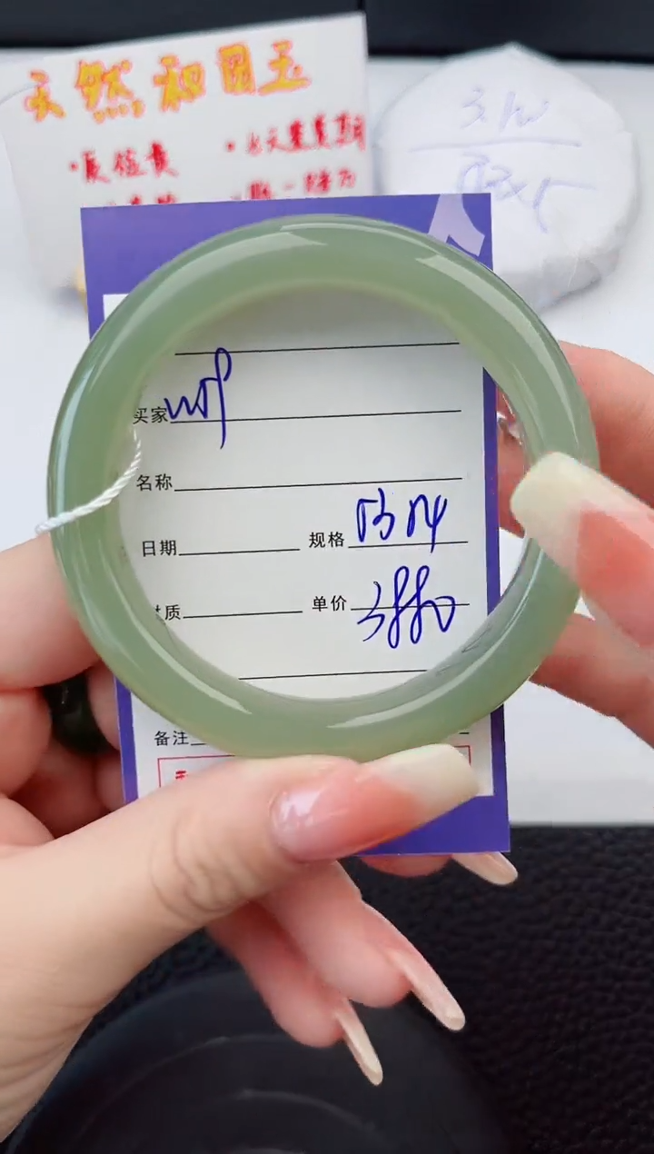 【闪购商品】和田玉手镯未镶嵌59岚钻微色差T7