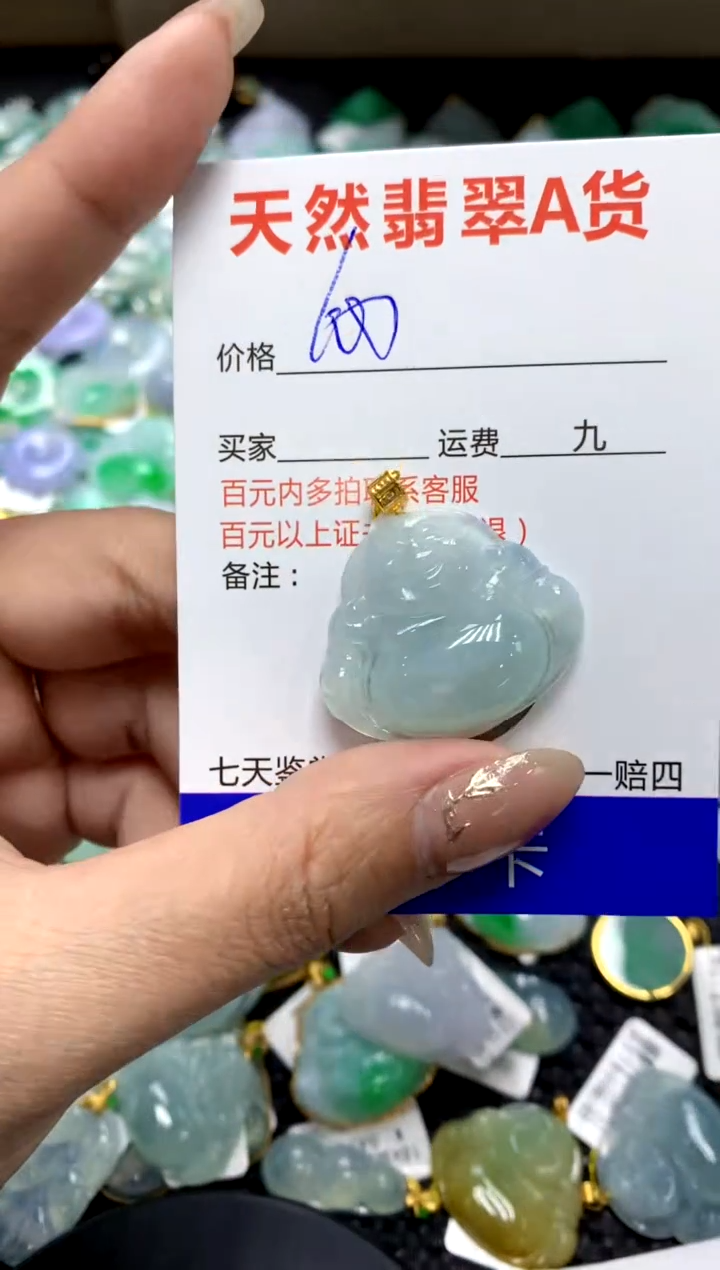 【闪购商品】翡翠颈饰18K金镶嵌1111111111111111