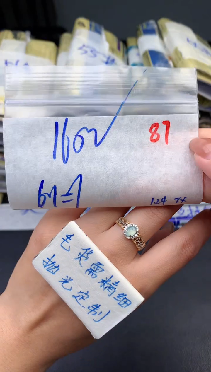 【闪购商品】定制翡翠未镶嵌毛货需精细抛光+87蛋面发1件+160元