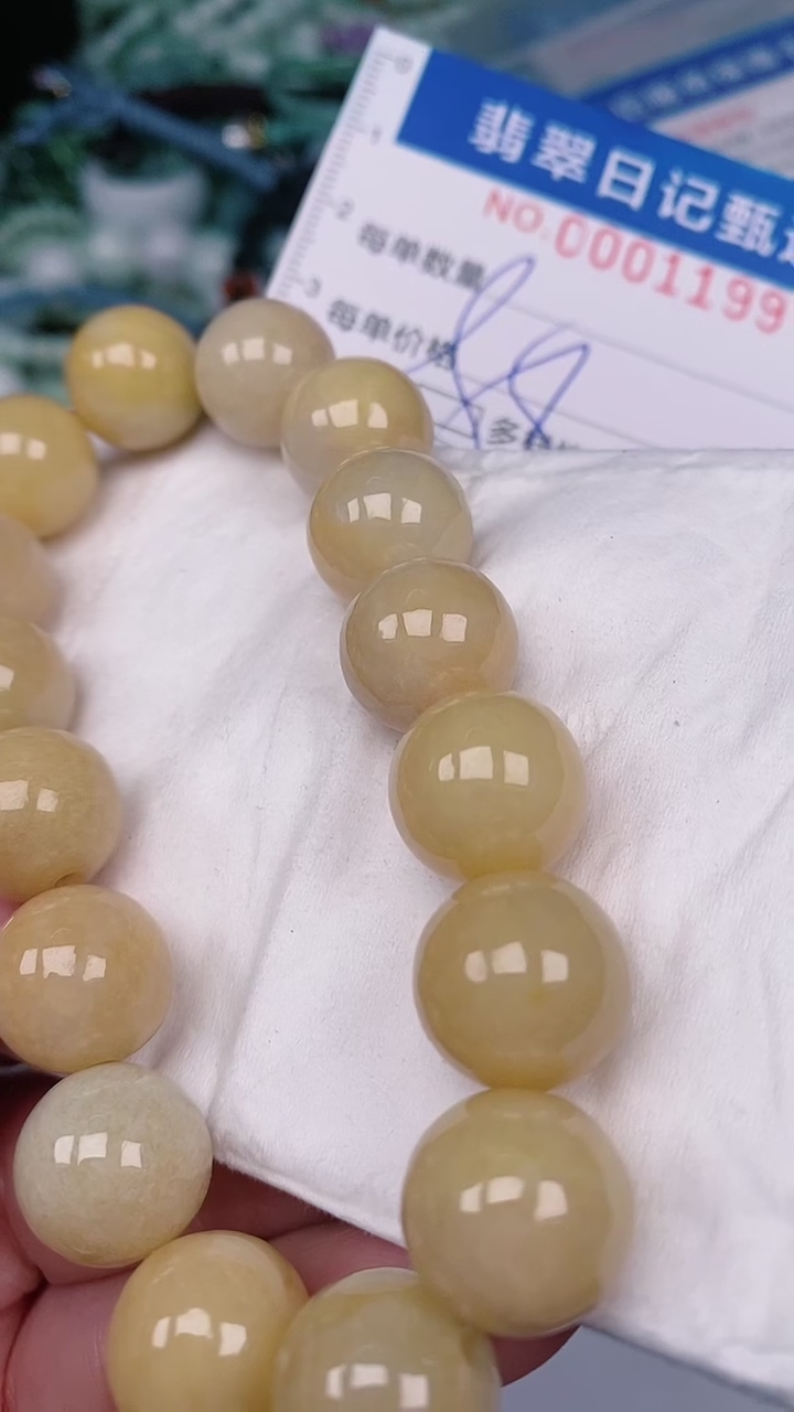 【闪购商品】翡翠颈饰未镶嵌00001199