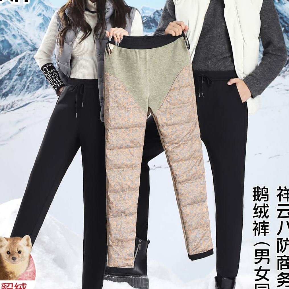 五只白鹅祥云八防貂绒鹅绒裤羽绒裤男女同款9289加厚秋冬棉裤