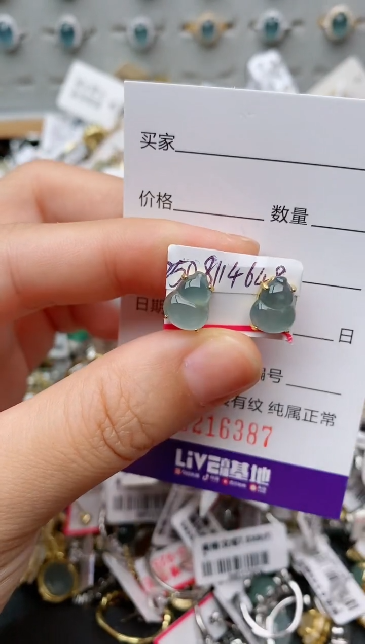 银S925镶嵌戒指翡翠.