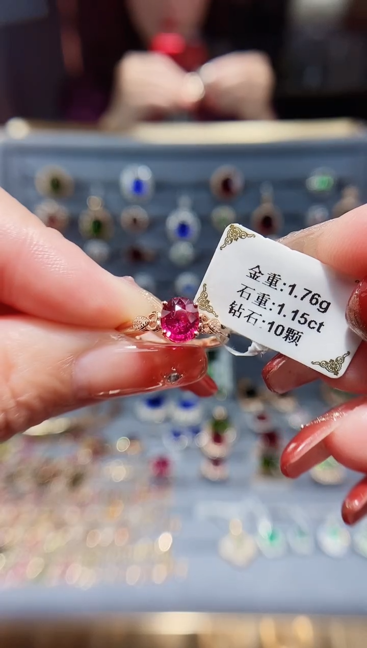 【闪购商品】碧玺戒指18K金镶嵌1.15.