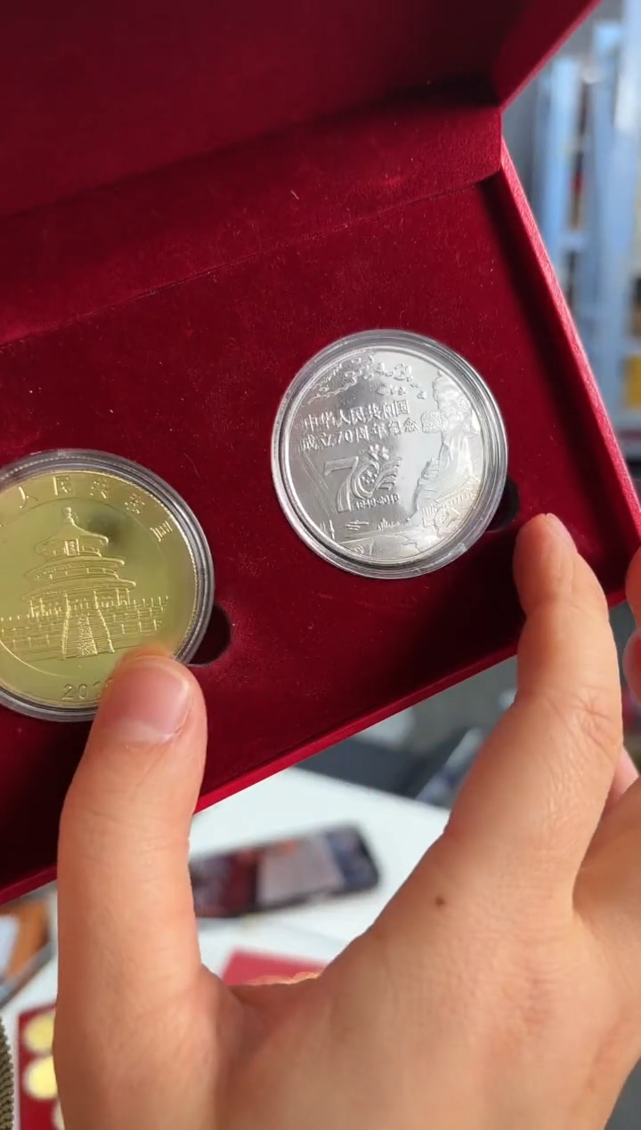 其他普通金属隆重纪念中华人民共和国建国70周年