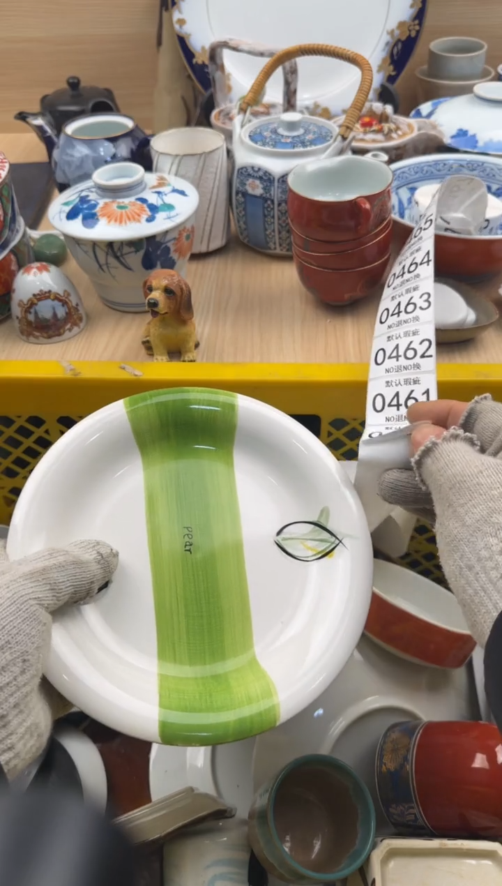 460默认微瑕，满20元包邮