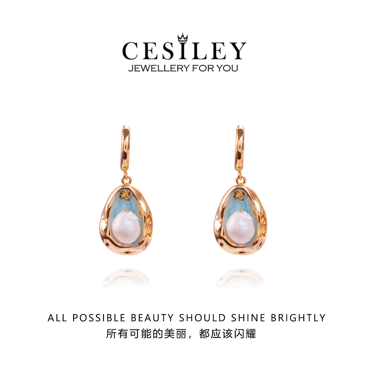 镀K金 油画珐琅珠珠耳钉DTA1110