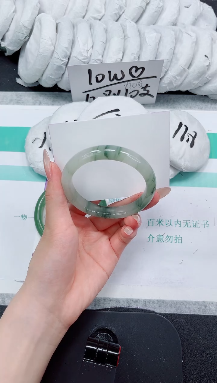 石英质玉手镯未镶嵌289-58