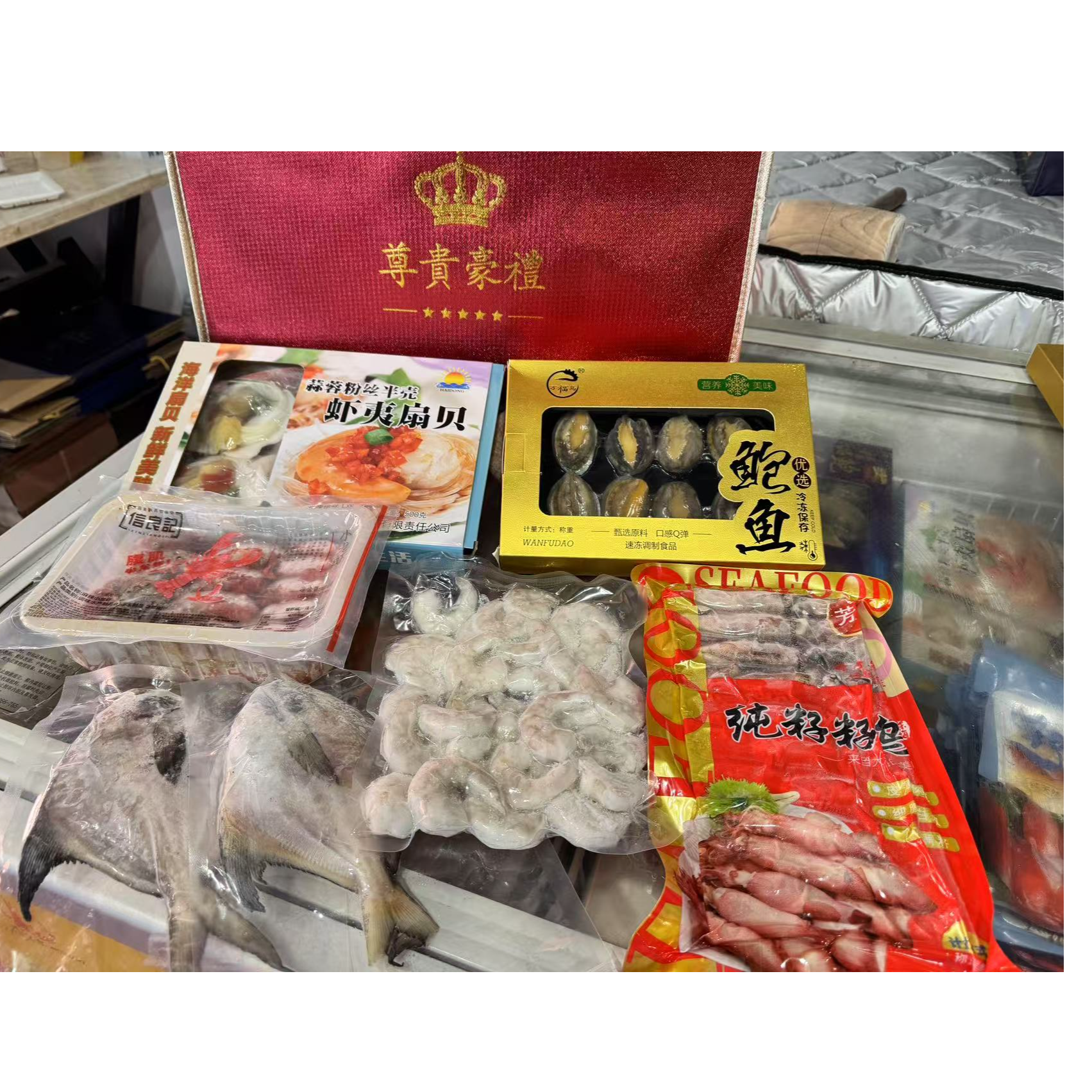 小满海鲜，海鲜礼盒，组合1