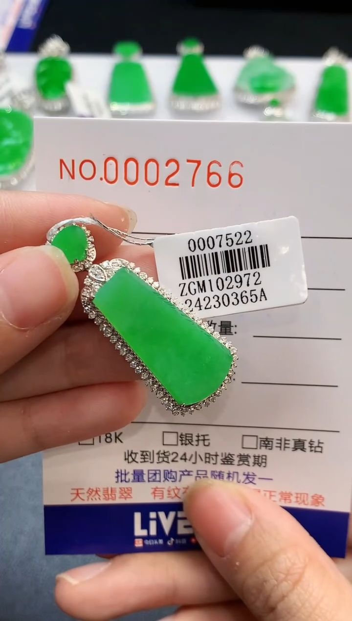 【闪购商品】翡翠吊坠(不含链)18K金镶嵌2766　　