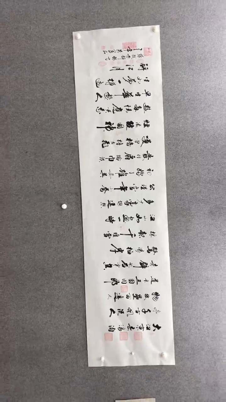 书法王万军《赤壁怀古》240*60手绘宣纸