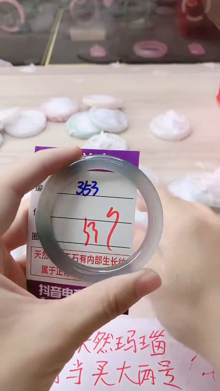 手镯玛瑙/玉髓未镶嵌353