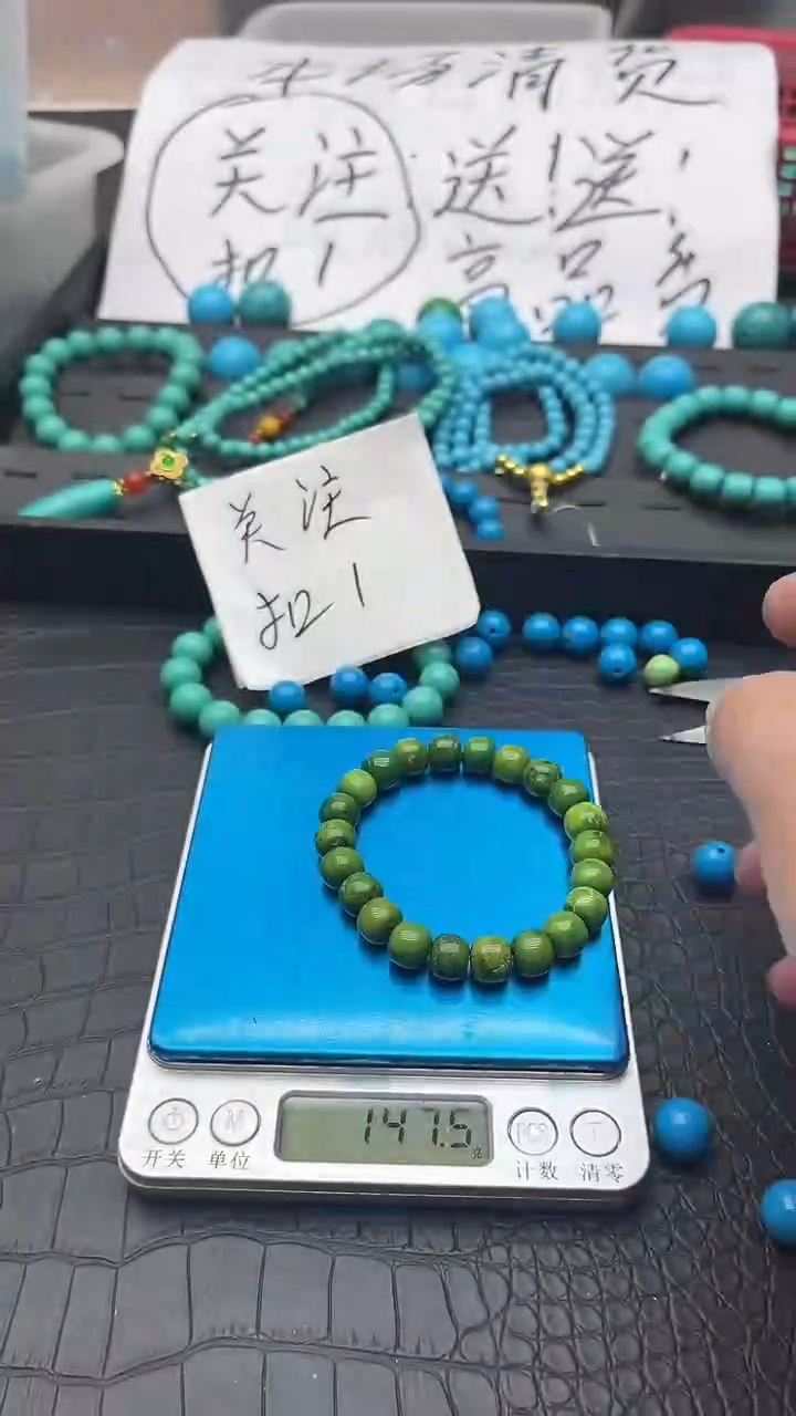 未镶嵌琥珀裸石珠珠珠珠