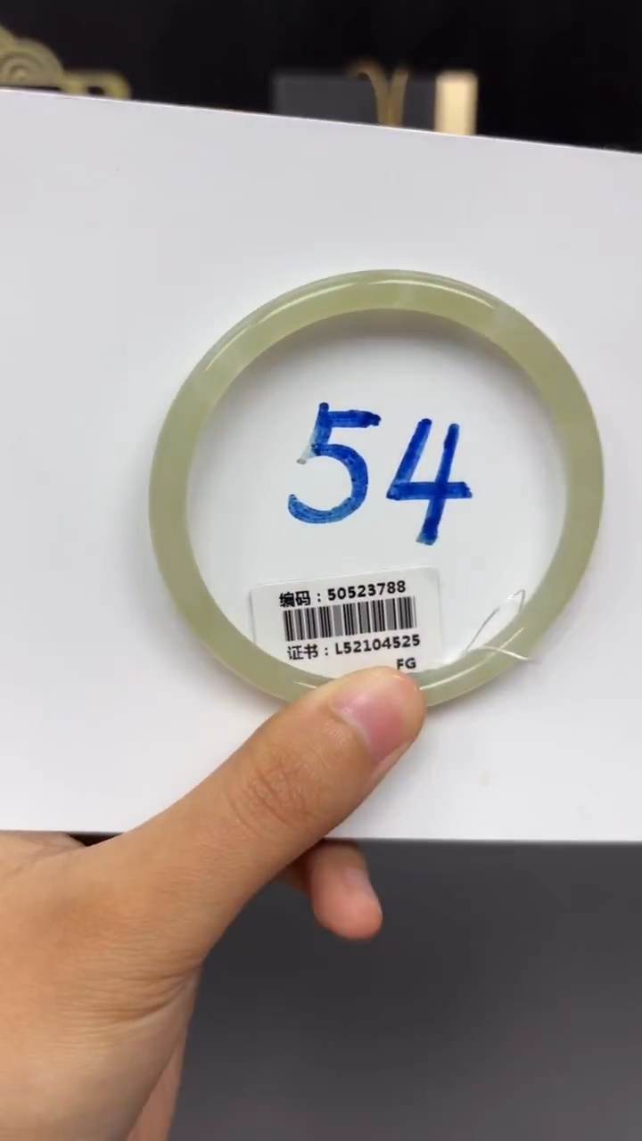 和田玉手镯未镶嵌3788