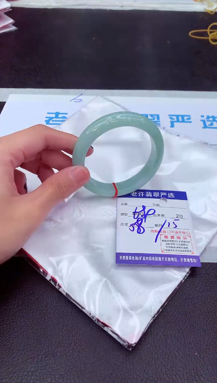 【闪购商品】翡翠手镯未镶嵌11111111111