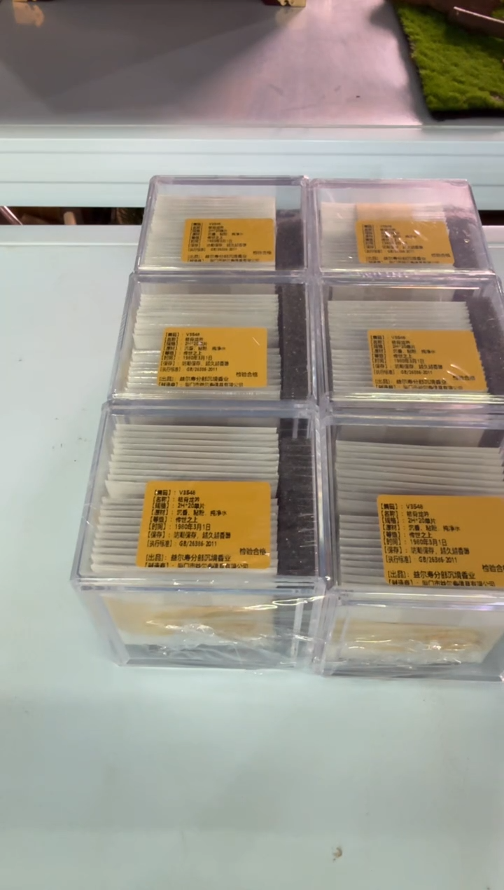 线香88号 捡漏福利·枯骨龙吟120单片