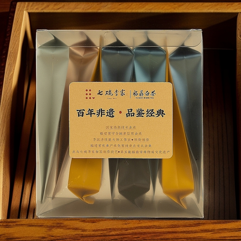 七碗李家[交个朋友] 状元号荒野特品鉴装尝鲜组合8泡 8种滋味香气