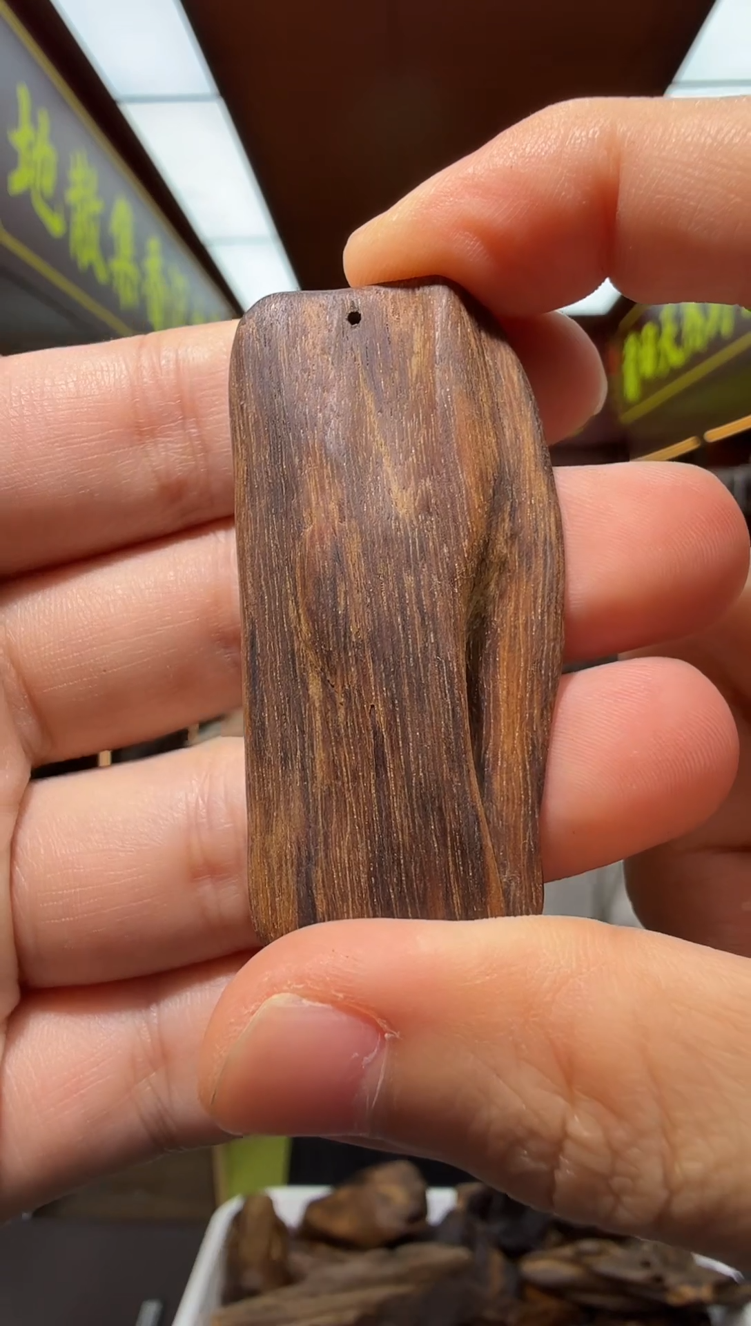 沉香吊坠102号多样性发一