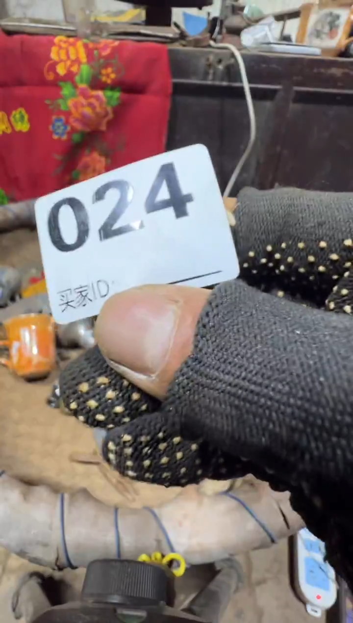 期**天08180老王直播间专属链接