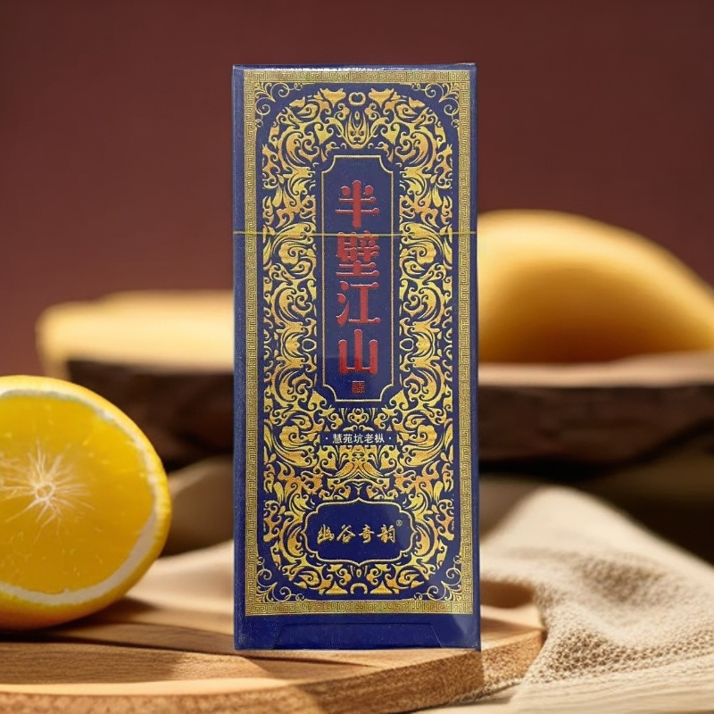 【幽谷奇韵】半壁江山 品鉴 武夷岩茶