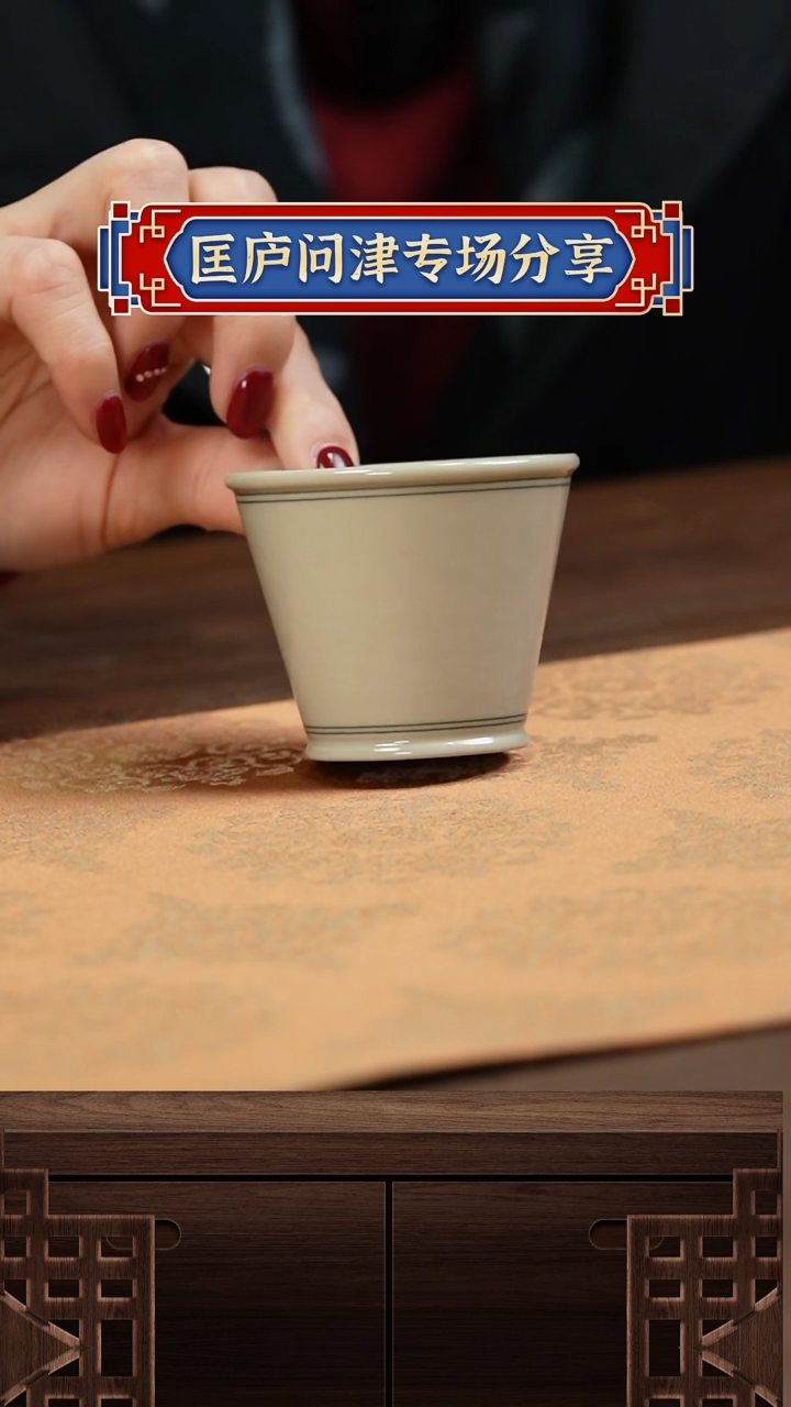 【闪购商品】匡庐问津匡庐问津