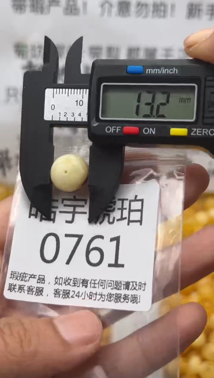 【闪购商品】琥珀裸石未镶嵌蜜蜡珠子带瑕疵