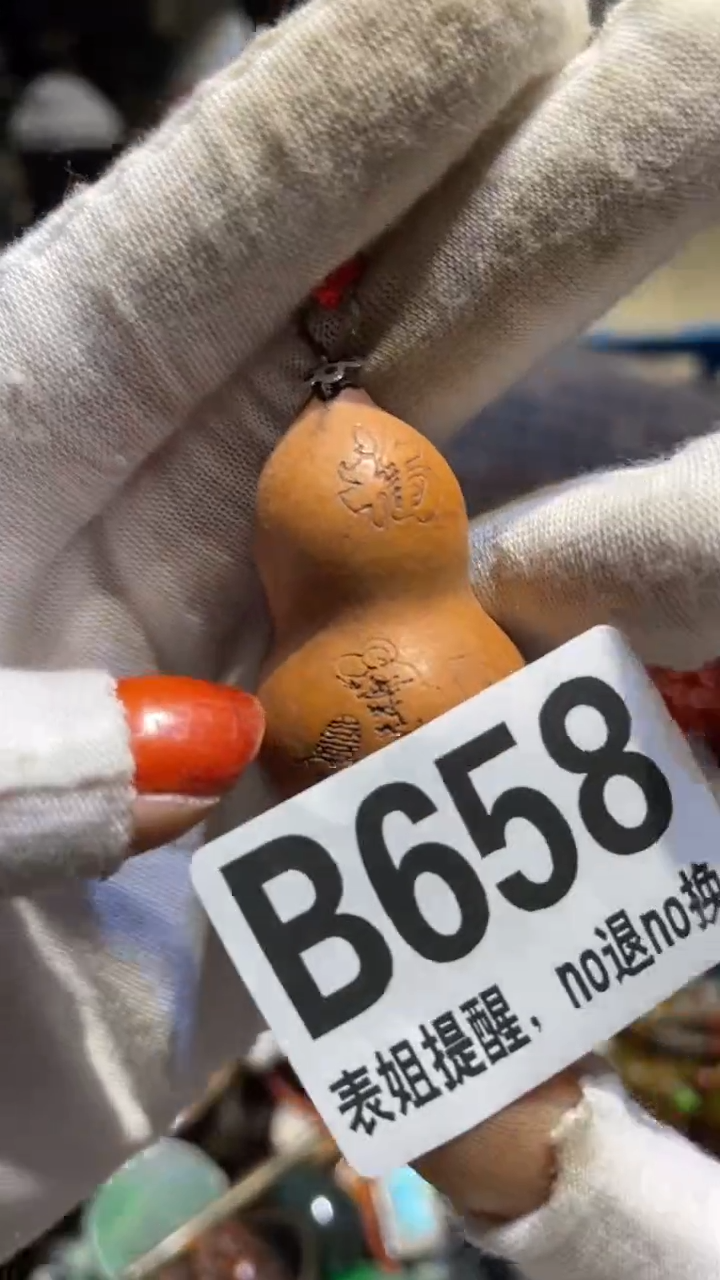 陶瓷龙**舞表姐直播所见所得