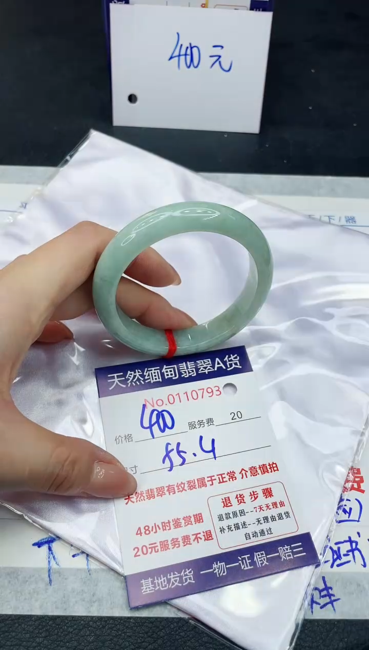 【闪购商品】翡翠手镯未镶嵌111111111