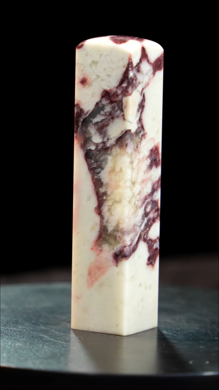 昌化石瓷白紫砂印章印章印章