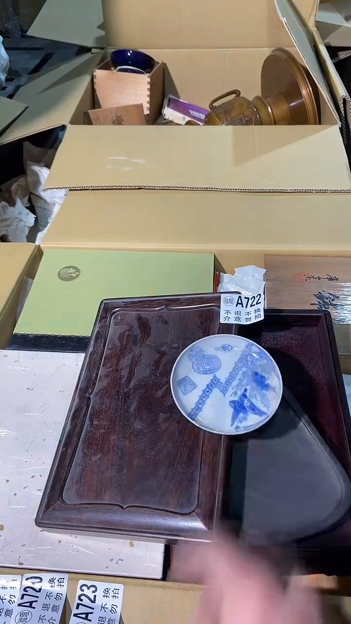 722中古美术艺术品